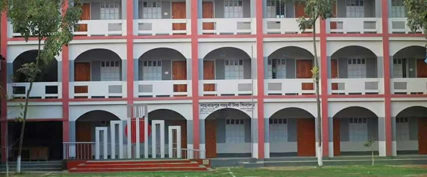 বিদ্যালয় পরিচিতি ও ইতিহাস